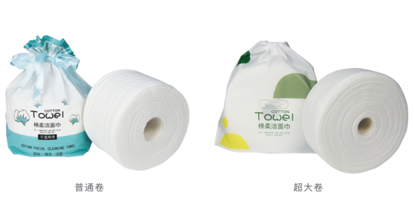 一次性洗脸巾