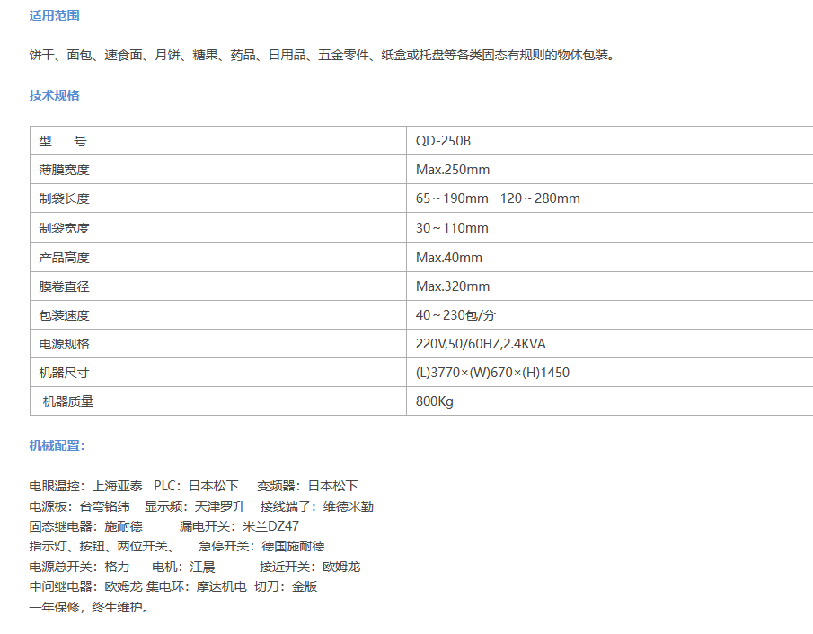 上走膜固体酒精块全自动三伺服枕式包装机袋装肥皂酒店一次性日用品包装机