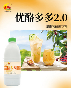 益生元優(yōu)酪多多2.0