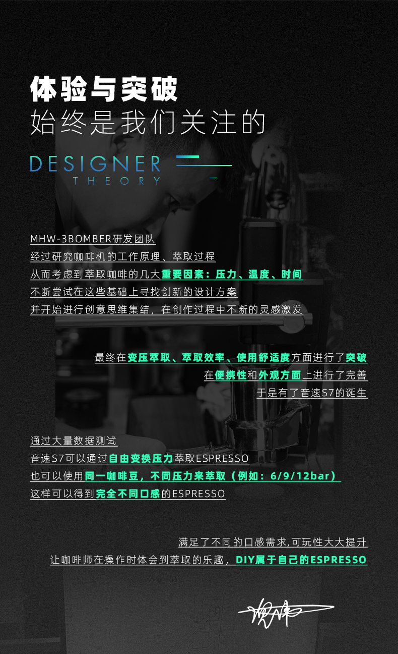 MHW-3BOMBER 轰炸机音速S7意式浓缩手动变压拉杆手压咖啡机58mm