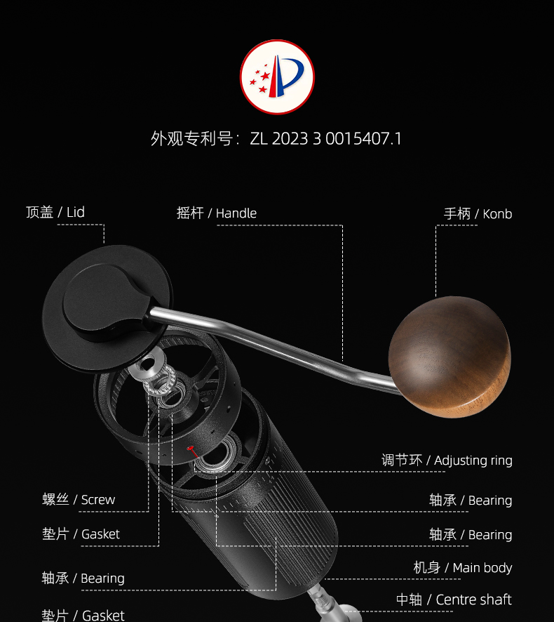 MHW-3BOMBER轰炸机利刃R3外调式手摇磨豆机手磨咖啡豆研磨咖啡机