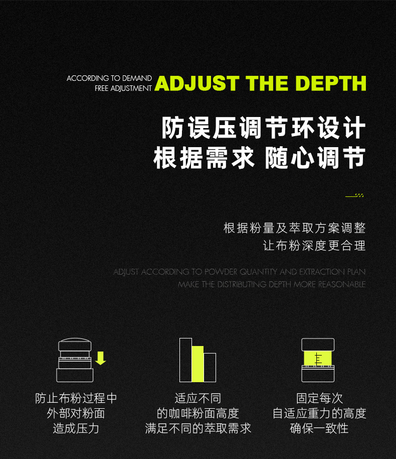 MHW-3BOMBER轰炸机飓风重力布粉器 58mm意式咖啡布粉器自适应高度
