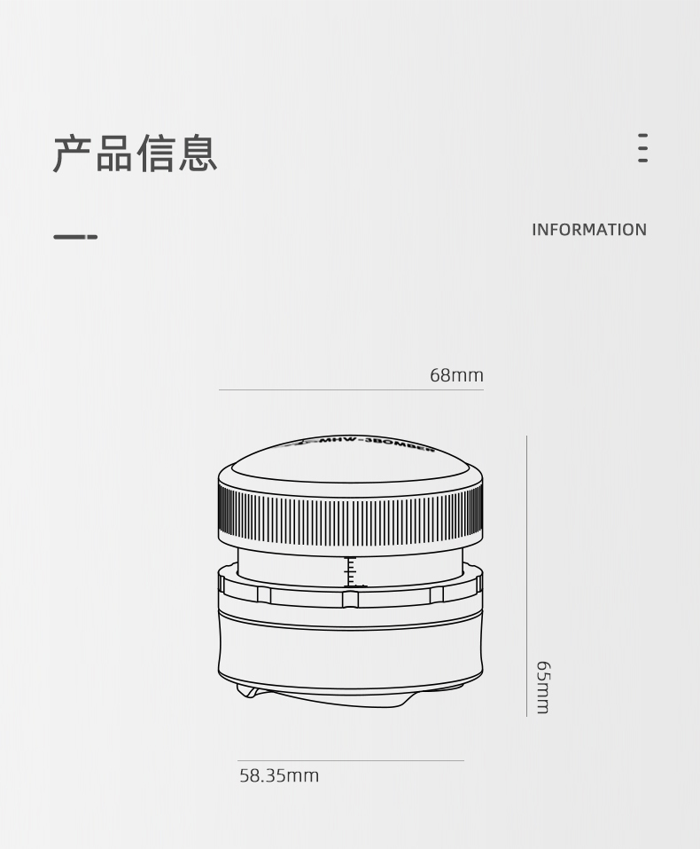 MHW-3BOMBER轰炸机飓风重力布粉器 58mm意式咖啡布粉器自适应高度