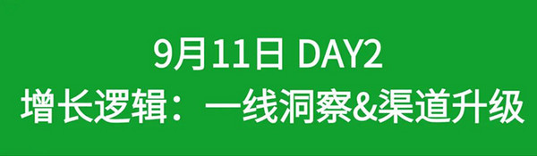 FBNB大会倒计时一个月丨时代的大考如何作答？这场1500+食饮行业人的盛会 我们一起找寻答案