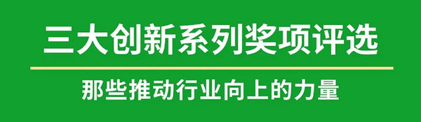 FBNB大会倒计时一个月丨时代的大考如何作答？这场1500+食饮行业人的盛会 我们一起找寻答案