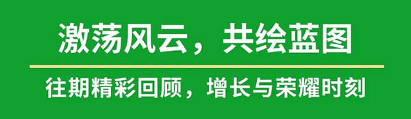 FBNB大会倒计时一个月丨时代的大考如何作答？这场1500+食饮行业人的盛会 我们一起找寻答案