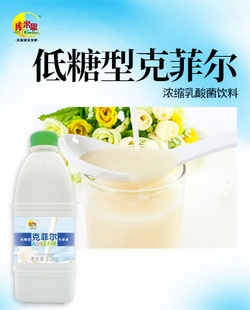 低糖型克菲爾