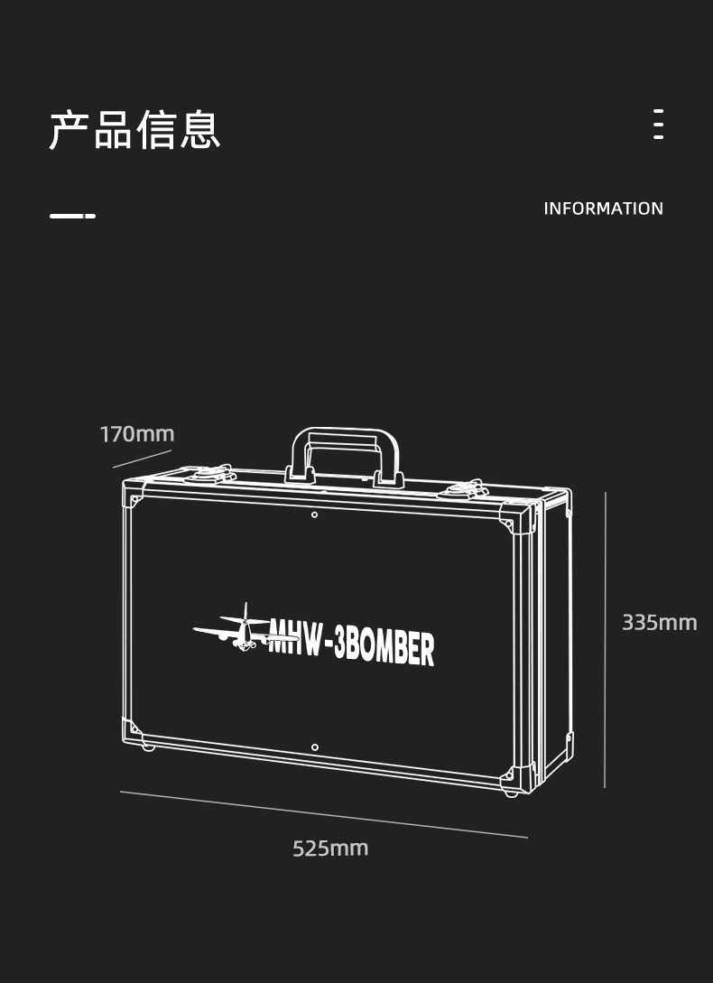 MHW-3BOMBER轰炸机 B-2战术箱手冲咖啡礼盒套装家用 户外咖啡器具