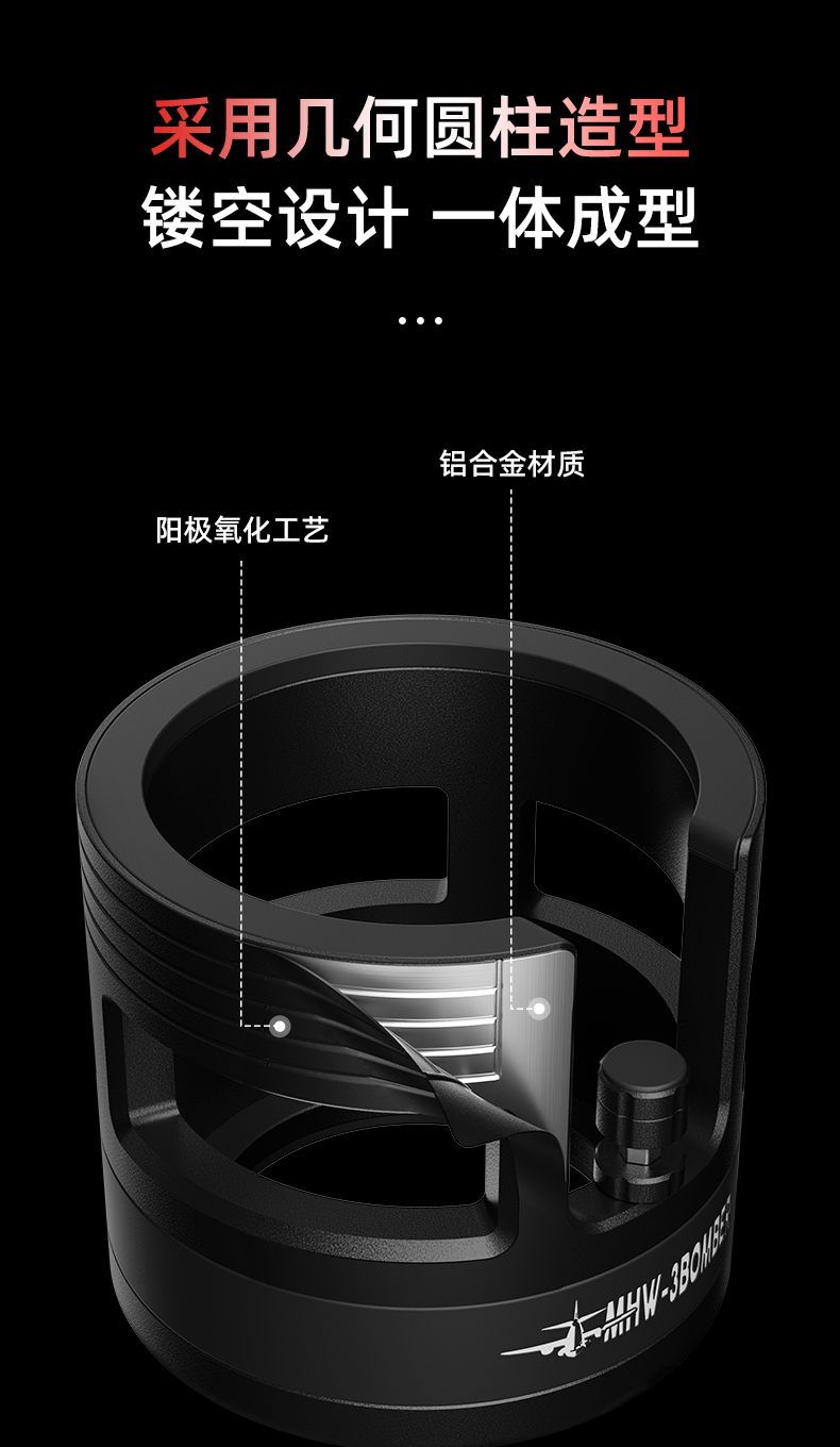 MHW-3BOMBER轰炸机驭系列手柄填压底座 咖啡机手柄支架58mm通用