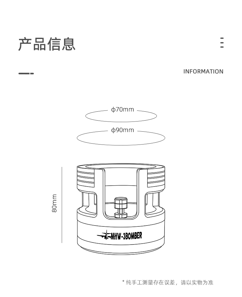 MHW-3BOMBER轰炸机驭系列手柄填压底座 咖啡机手柄支架58mm通用