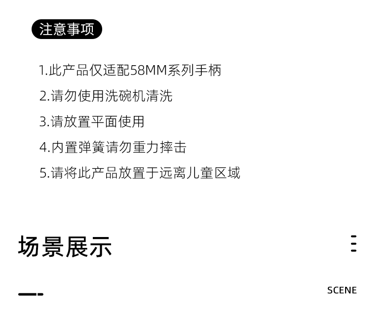 MHW-3BOMBER轰炸机驭系列手柄填压底座 咖啡机手柄支架58mm通用