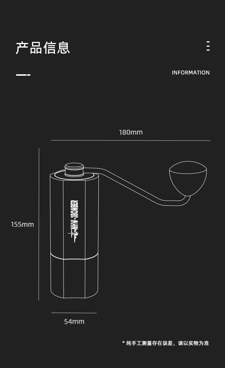 MHW-3BOMBER轰炸机蝰蛇V3手摇磨豆机 手冲咖啡豆单品手动研磨机器