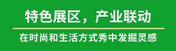 星巴克 白象 椰树 Tims天好中国 青岛啤酒 江南春 启承资本 香飘飘 陶陶居等品牌嘉宾将出席2024FBNB新食饮大会！