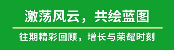 星巴克 白象 椰树 Tims天好中国 青岛啤酒 江南春 启承资本 香飘飘 陶陶居等品牌嘉宾将出席2024FBNB新食饮大会！