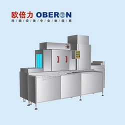 歐倍力飯店餐廳用商用洗碗機 中小型自動洗碗設(shè)備
