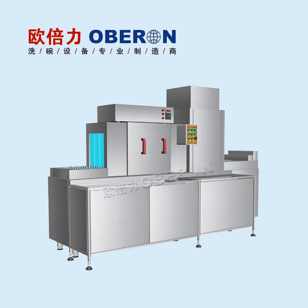 歐倍力飯店餐廳用商用洗碗機(jī) 中小型自動(dòng)洗碗設(shè)備