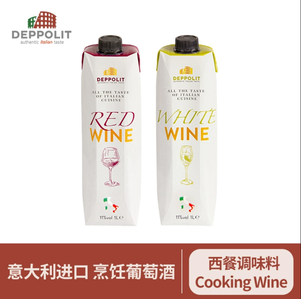 烹飪葡萄酒