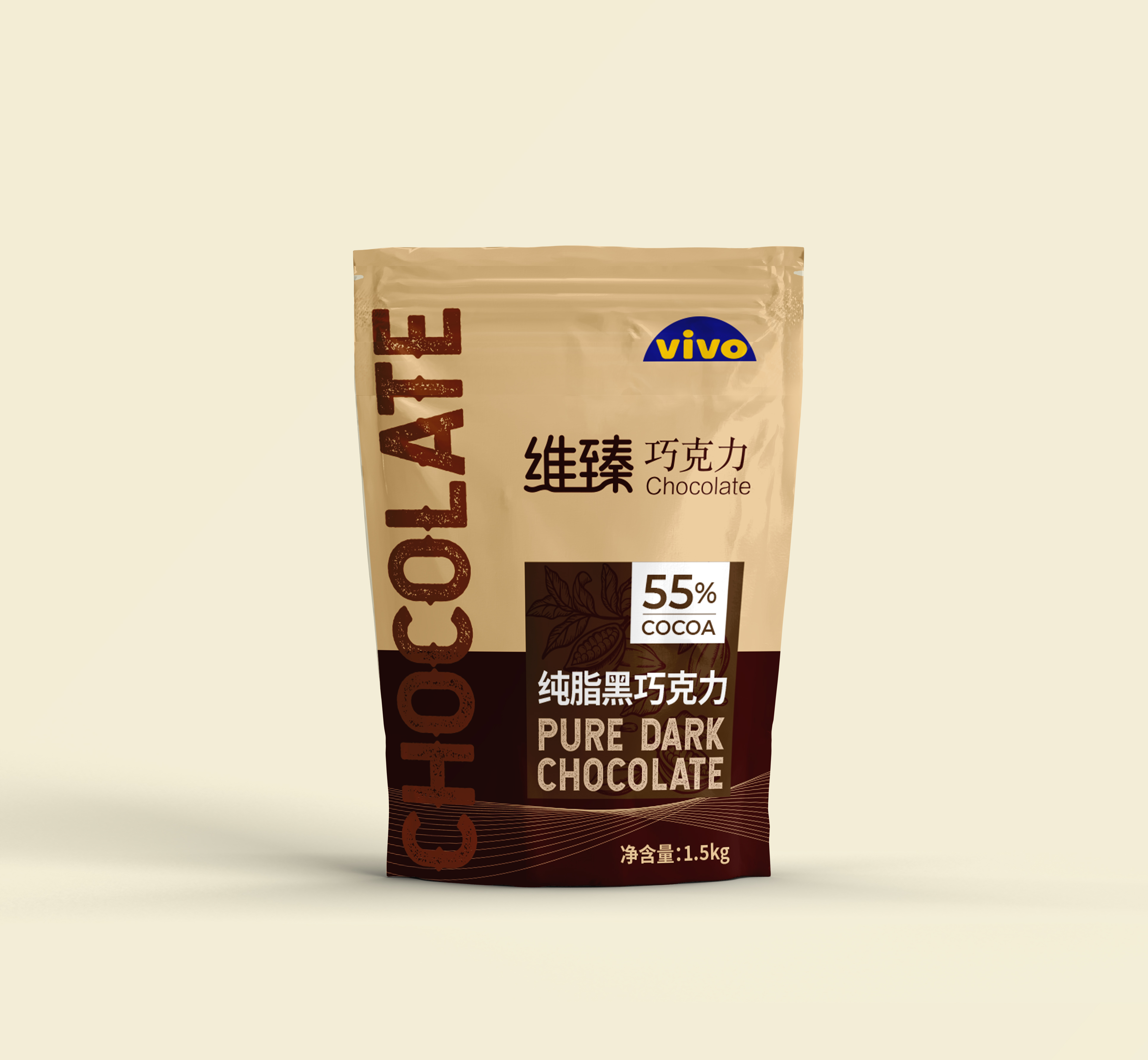 維臻?純脂黑巧克力