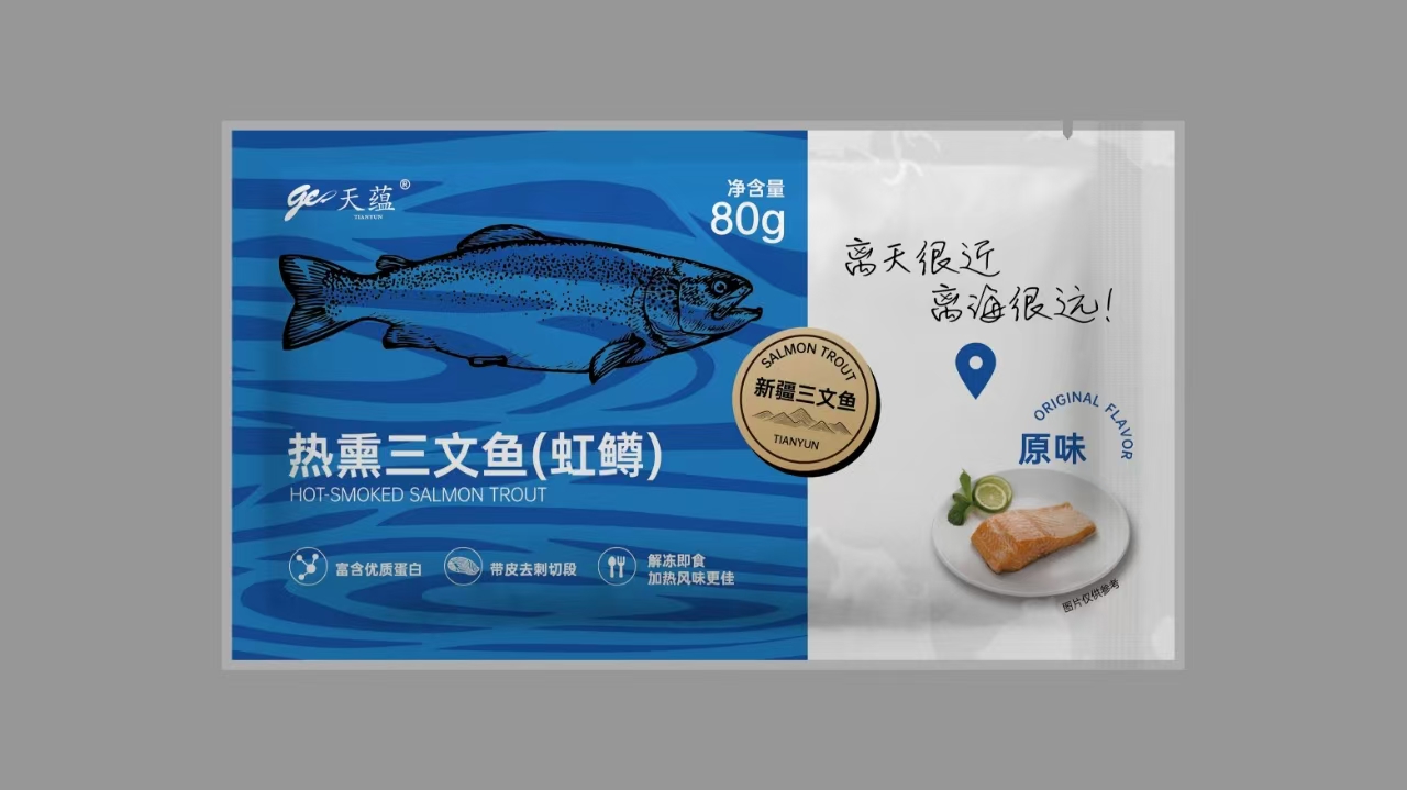 熱熏三文魚(yú)（虹鱒） 80g 原味 