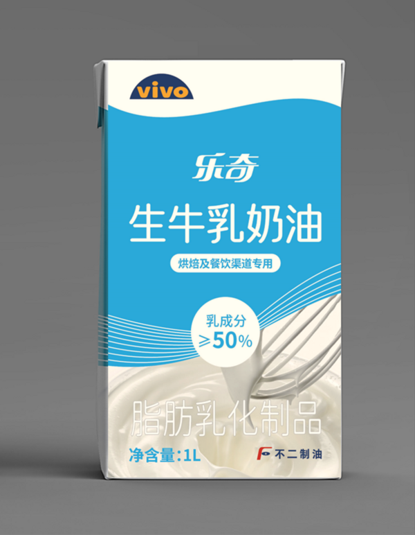 乐奇®生牛乳奶油(脂肪乳化制品)