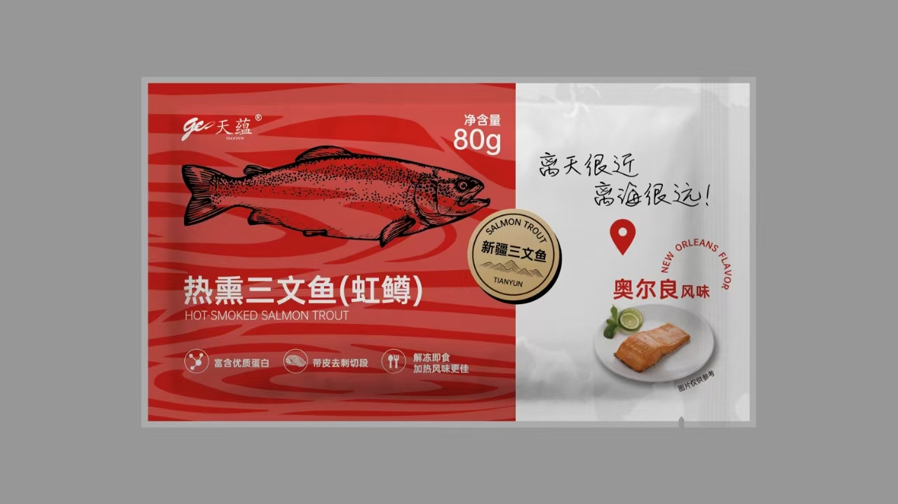 熱熏三文魚(yú)（虹鱒）80g 奧爾良風(fēng)味