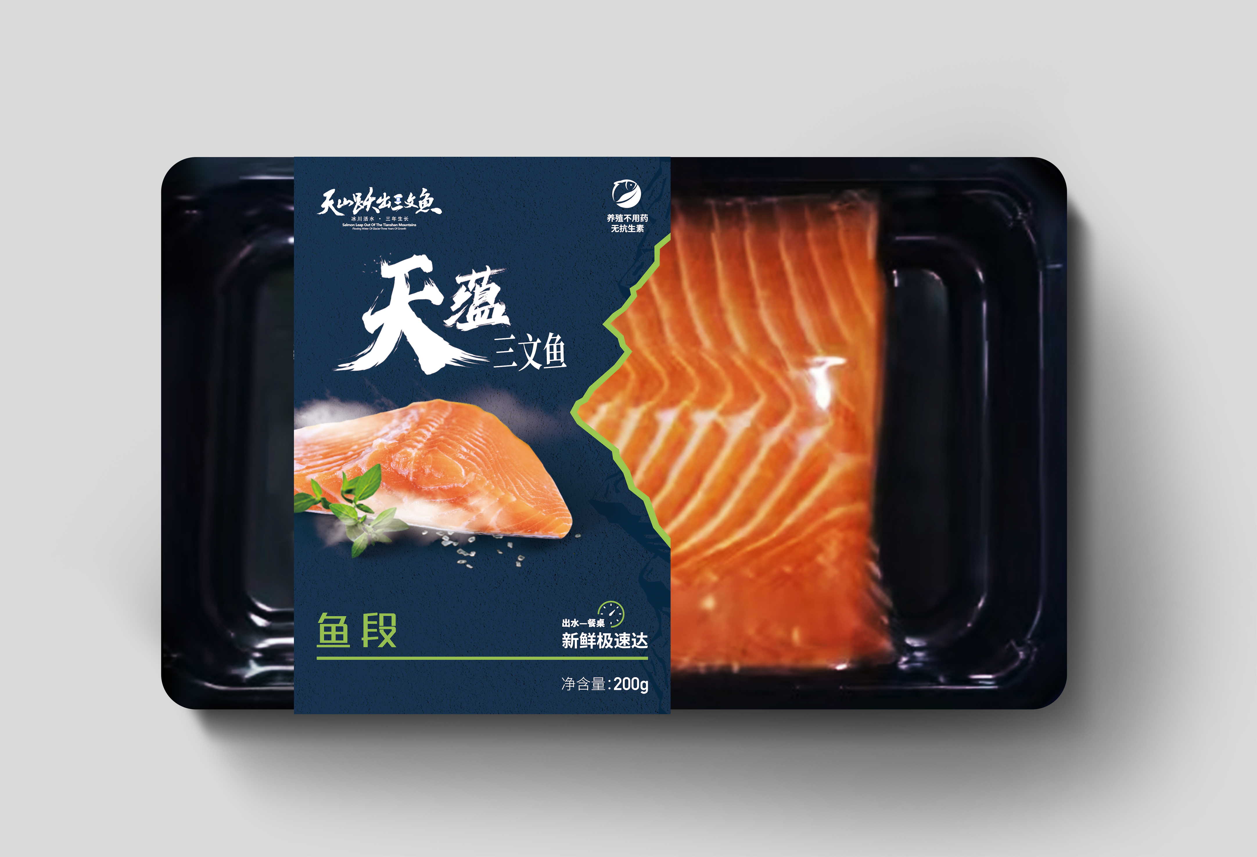 天蘊(yùn)帶皮魚(yú)段（虹鱒）200g