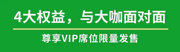 博华活动 | 诸多品牌嘉宾将出席2024FBNB-"内生力量 增长逻辑"