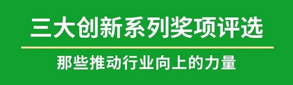 FBNB限时免费领票开启｜星巴克 白象 椰树 Tims 好特卖 乐尔乐 青岛啤酒 江南春 启承资本 陶陶居已确认出席！