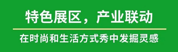 FBNB限时免费领票开启｜星巴克 白象 椰树 Tims 好特卖 乐尔乐 青岛啤酒 江南春 启承资本 陶陶居已确认出席！