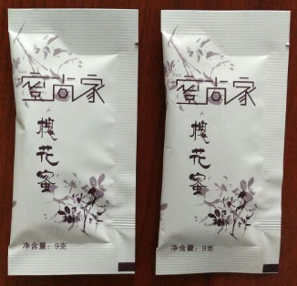 袋装食用白醋包装机 酵素果冻条卸妆油调味油装袋自动灌装机