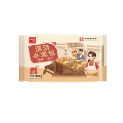 300g灌汤小笼包