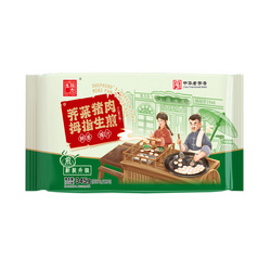 345g荠菜猪肉拇指生煎