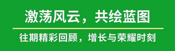 2024 FBNB一周倒计时｜和星巴克 白象 椰树 Tims 好特卖 乐尔乐 青岛啤酒 江南春 启承资本 陶陶居……聊内功说增长