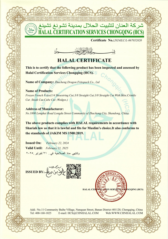 HALAL