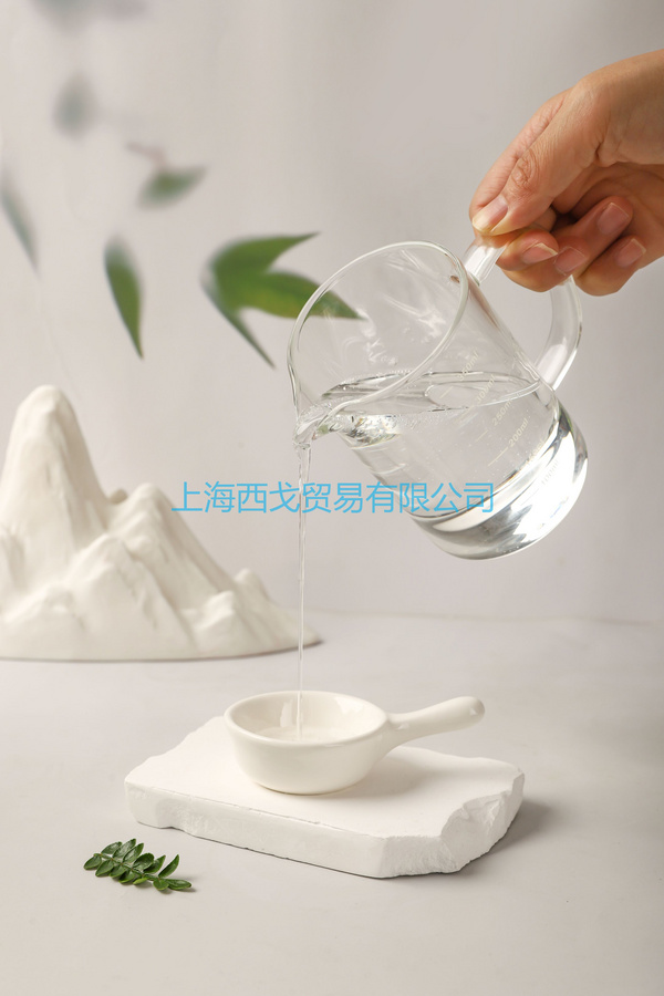 甘油（丙三醇）