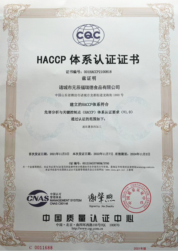 Haccp