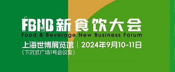 黑神话悟空联名款 辣条口味 中药月饼 今年中秋的月饼大战又开启了！