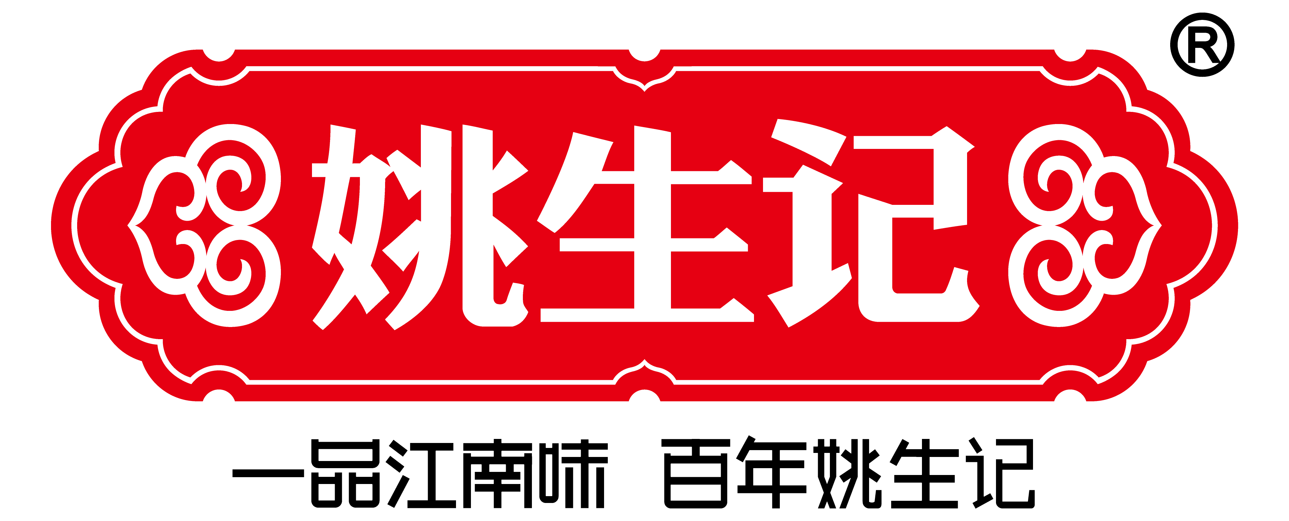 杭州姚生记食品有限公司