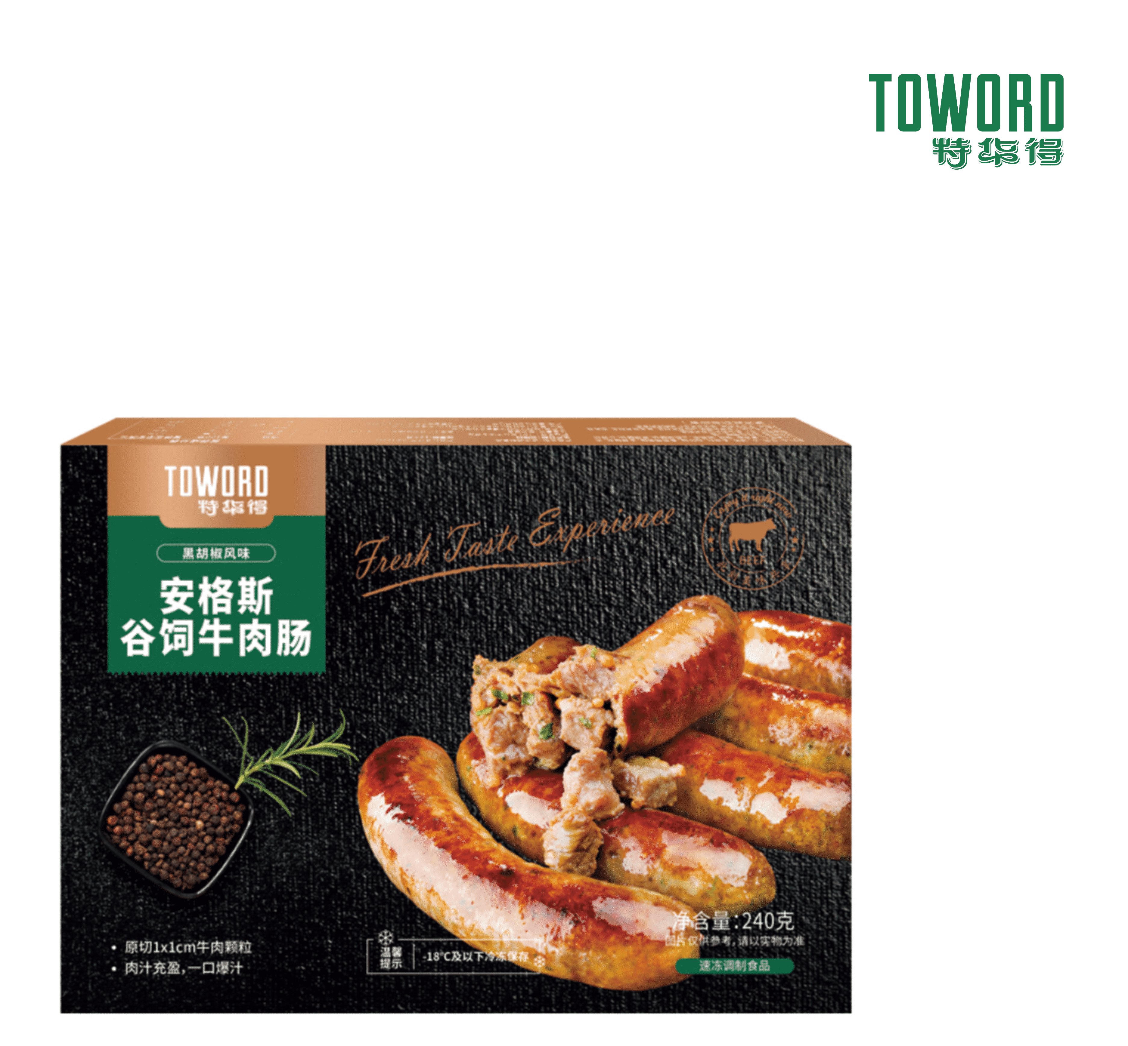 安格斯谷飼牛肉腸