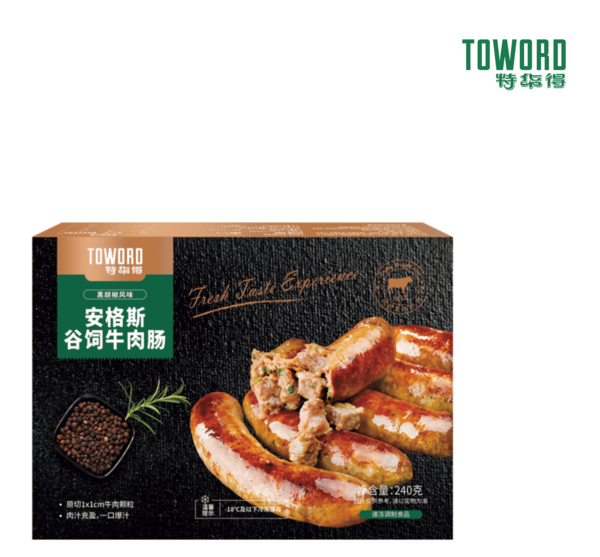 安格斯谷飼牛肉腸