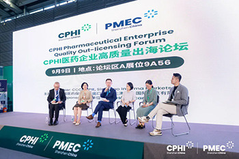 博华展览 | 鹏城相聚悦金秋 合力筑梦启新篇-CPHI & PMEC 深圳展盛大开幕