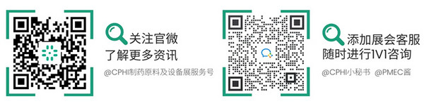 博华展览 | 鹏城相聚悦金秋 合力筑梦启新篇-CPHI & PMEC 深圳展盛大开幕