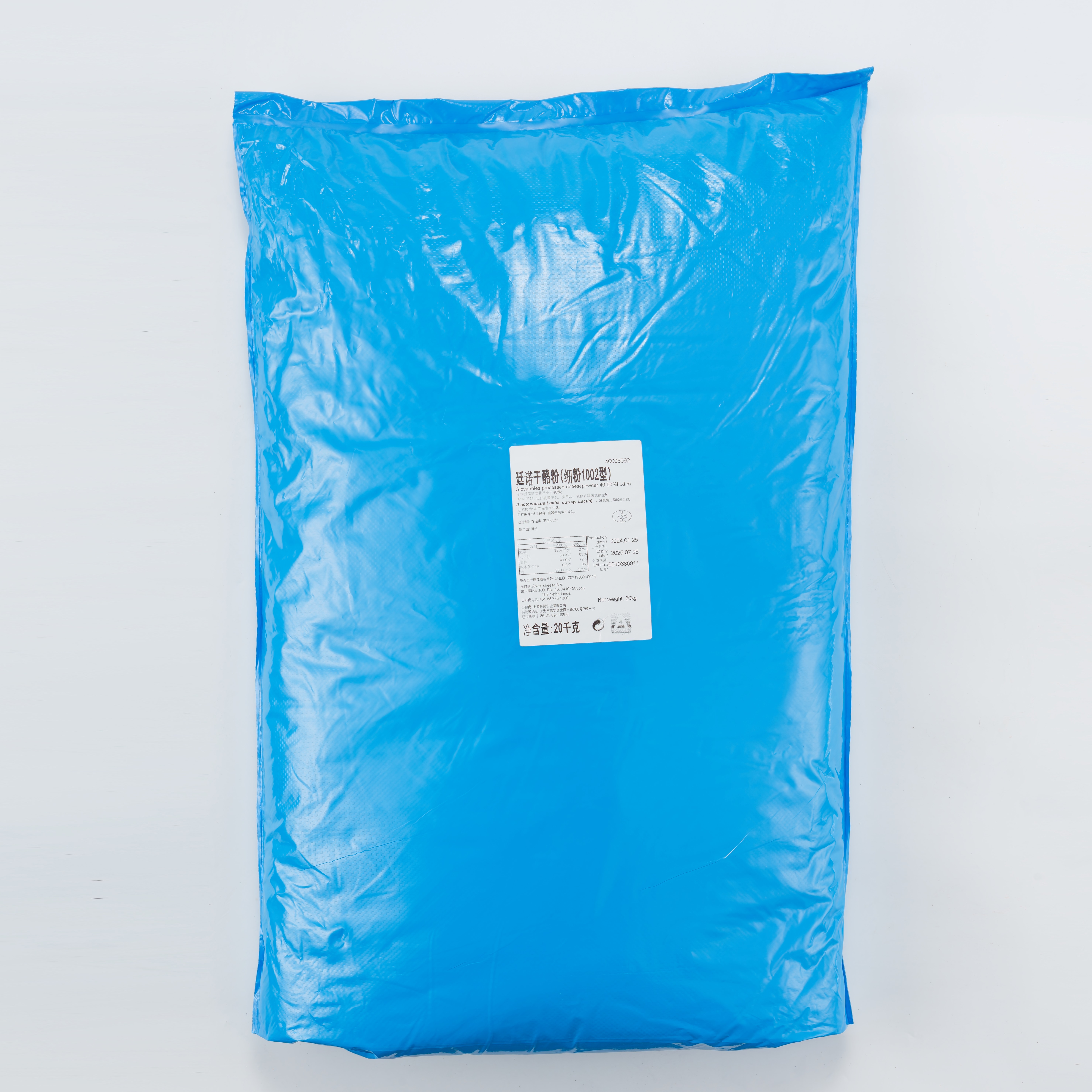 廷諾干酪細粉1002型20kg/袋