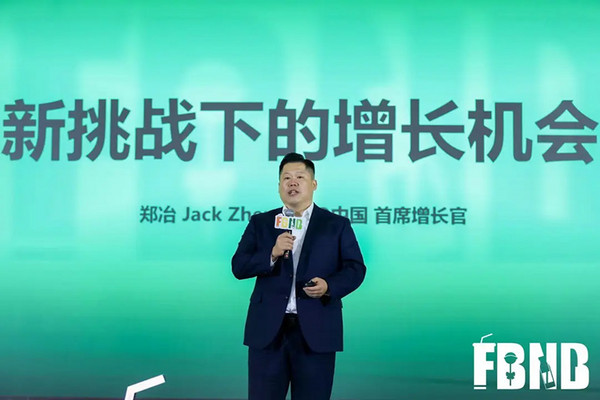 圆满收官！江南春 星巴克 青岛啤酒 Tims 乐尔乐等品牌掌舵人齐聚FBNB 共探未来增长航向！