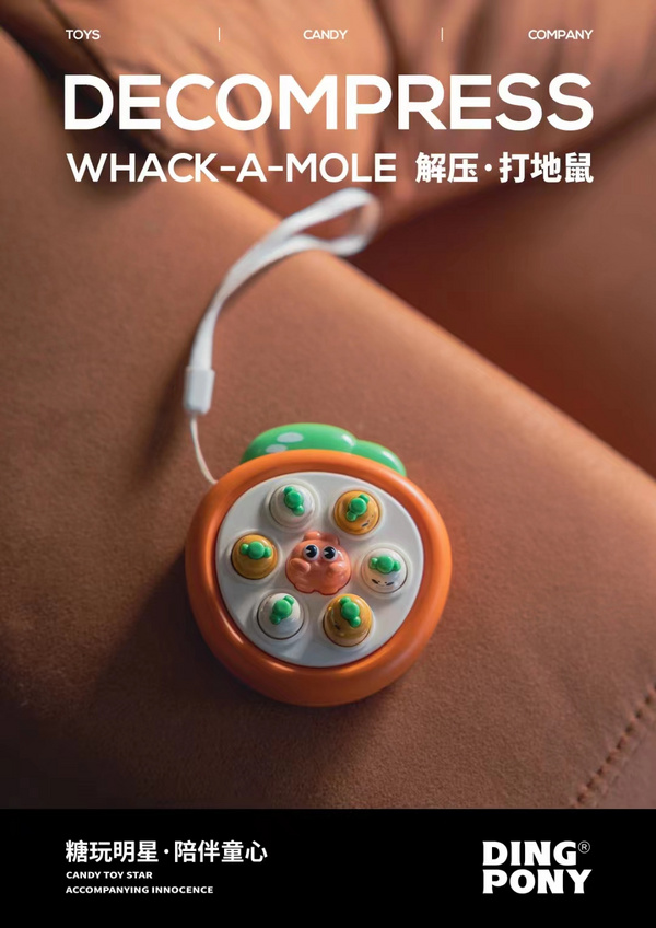 叮小马解压打地鼠（胡萝卜）