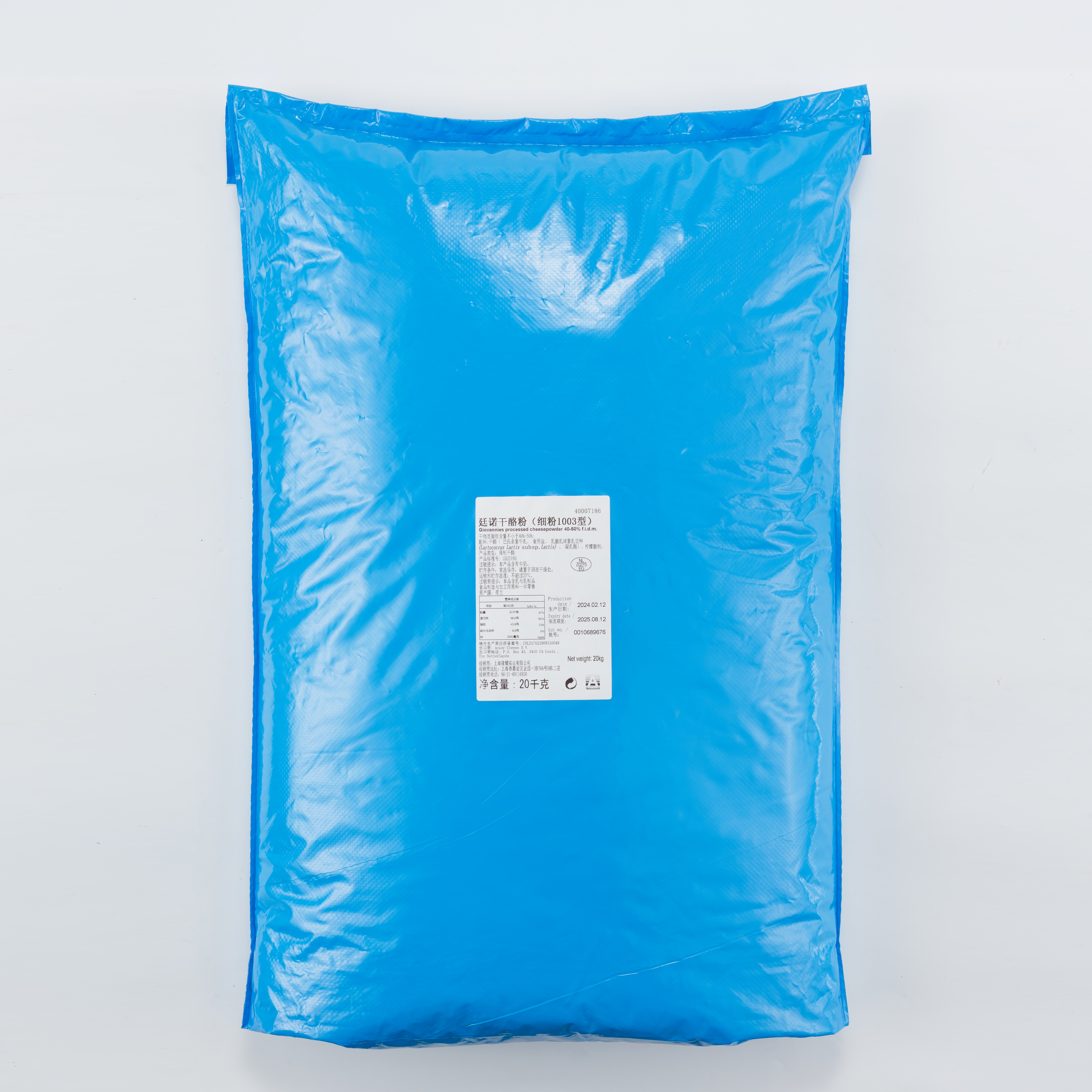 廷諾干酪細粉1003型20kg/袋