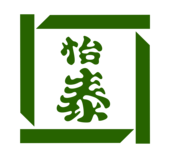 常州新区怡泰食品有限公司
