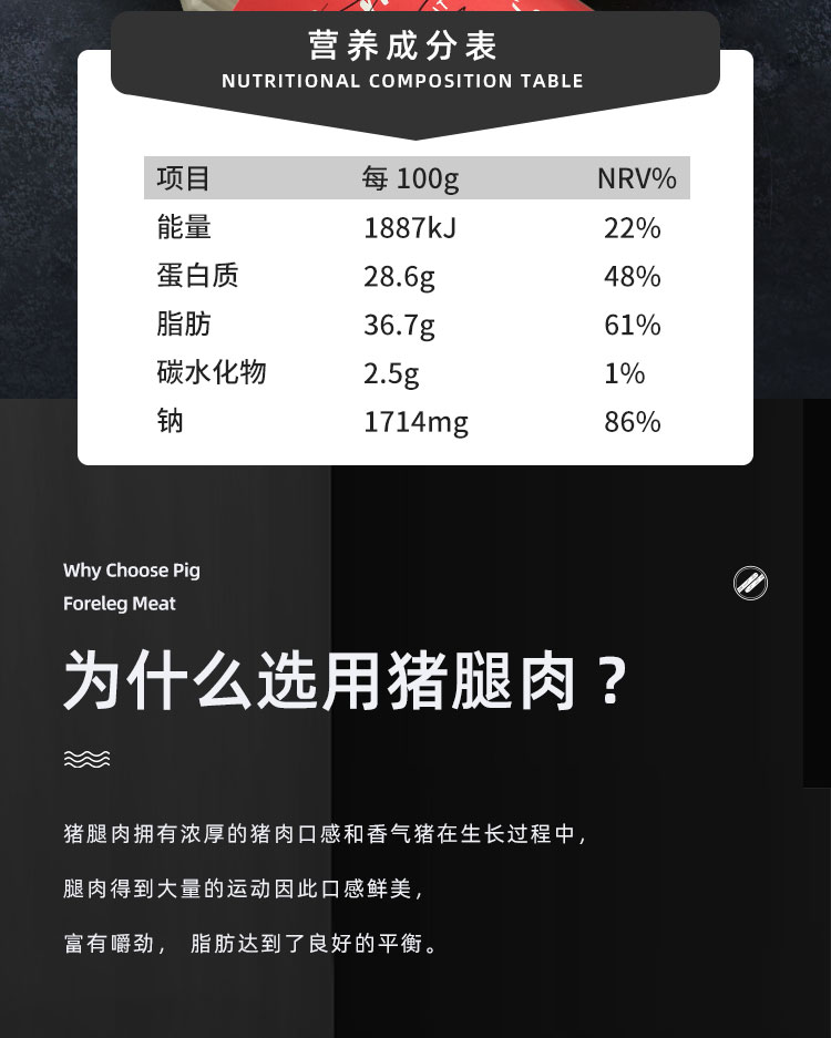 160克高罐红牌风味