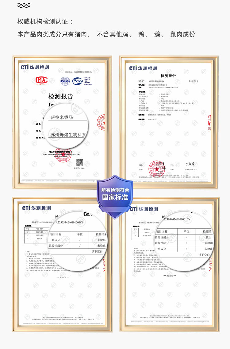 160克高罐红牌风味