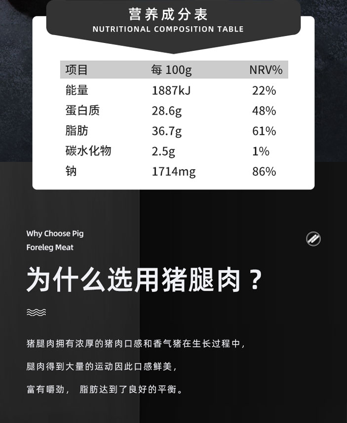 160克高罐米兰风味